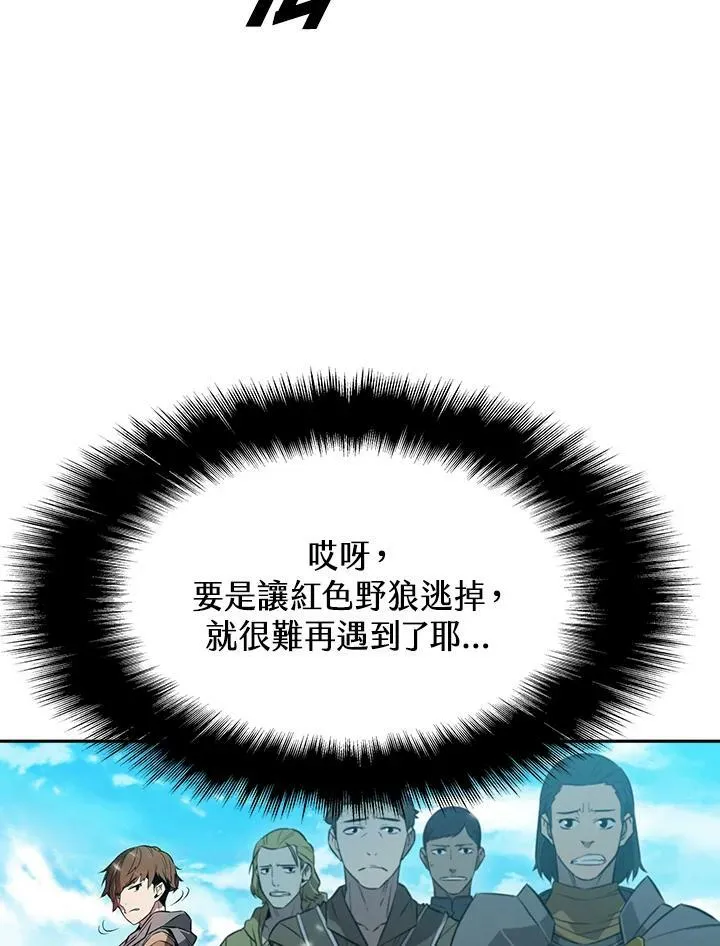 第3话25
