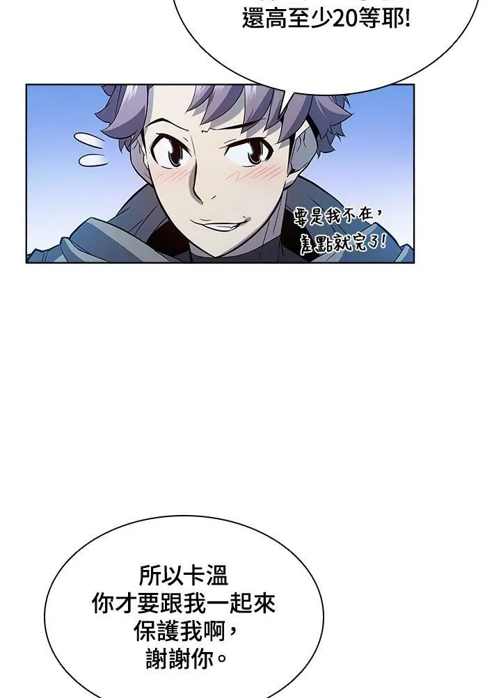 第51话31