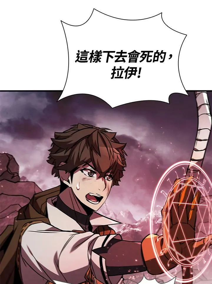 第70话130