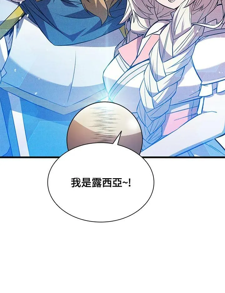 第85话83