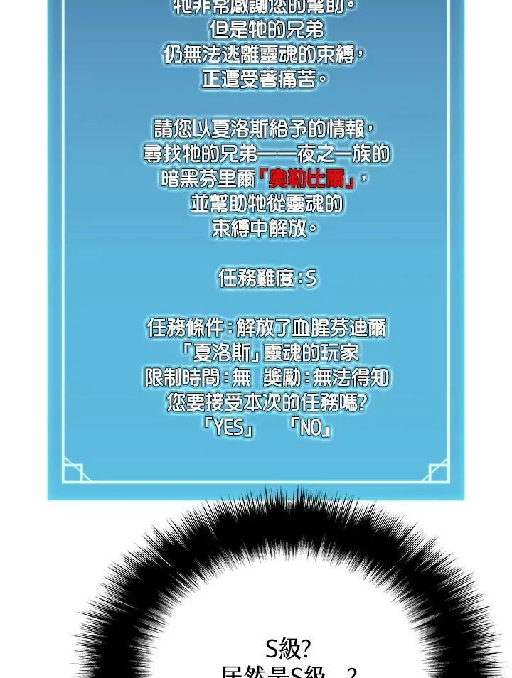 第68话51