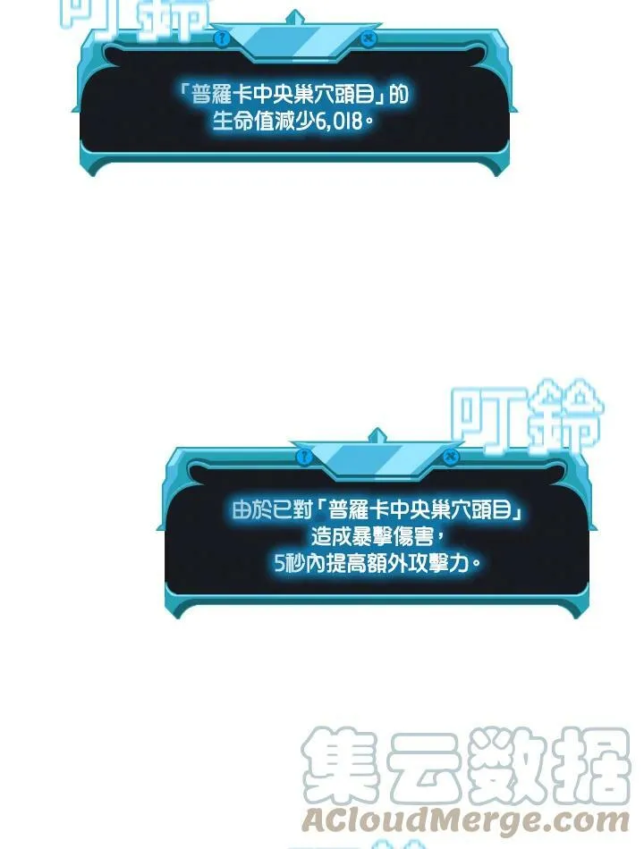 第39话36