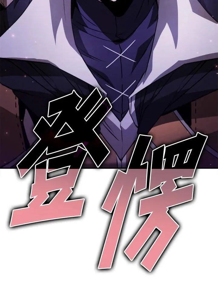第117话6
