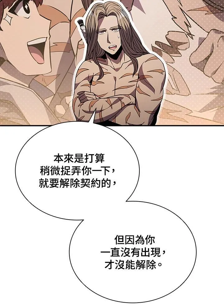 第111话81