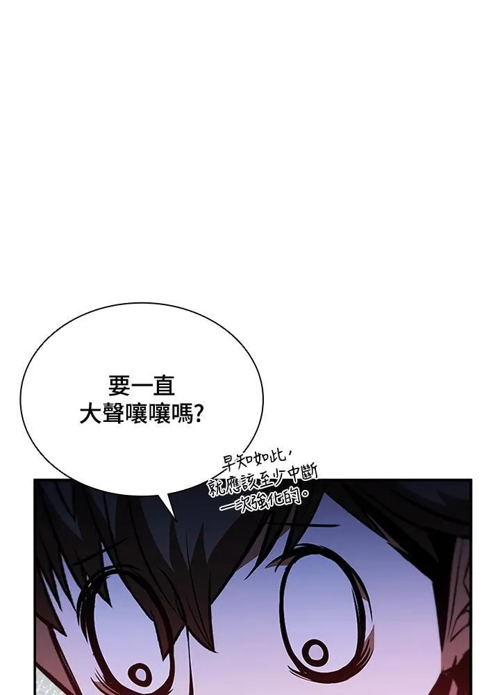 第129话54
