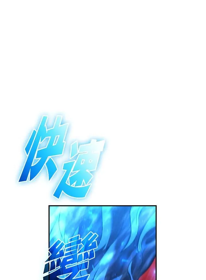 第126话73
