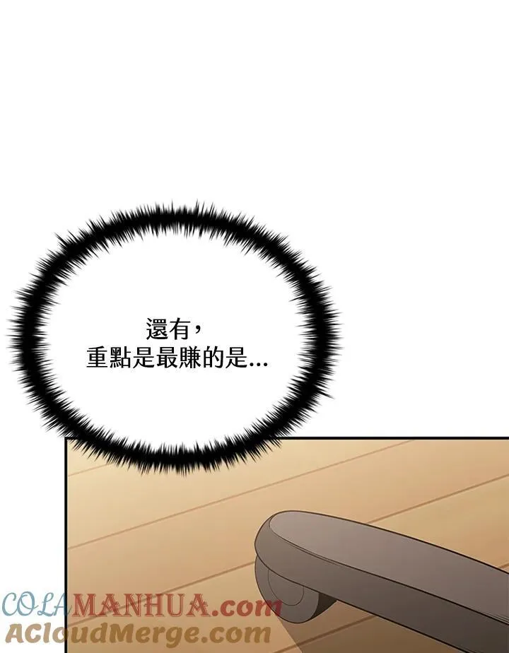 第112话80