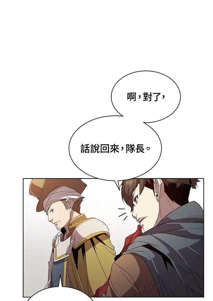 第13话87