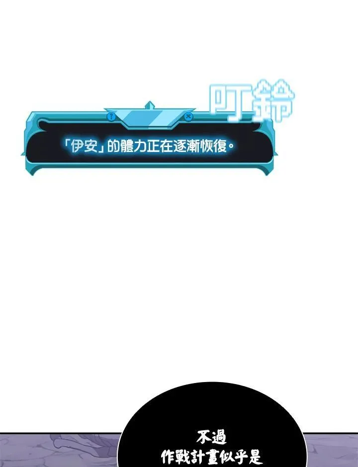 第110话138
