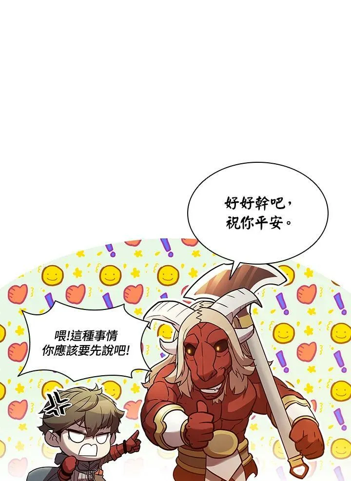第41话71