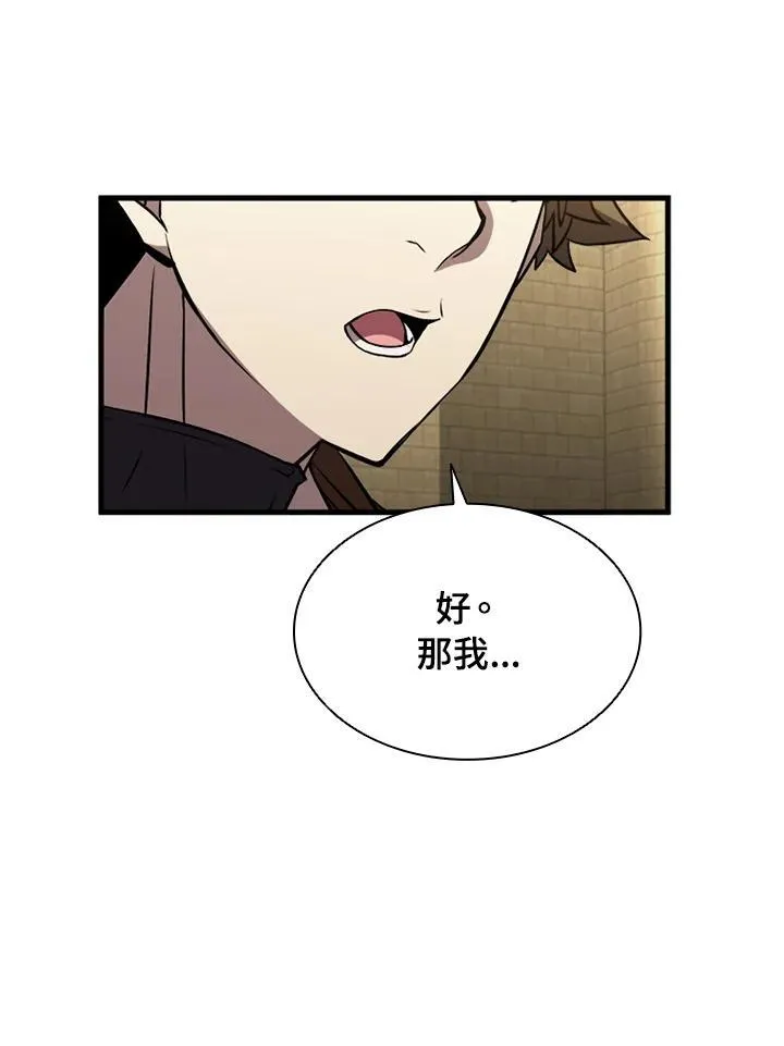 第92话39