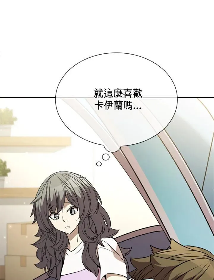 第119话71