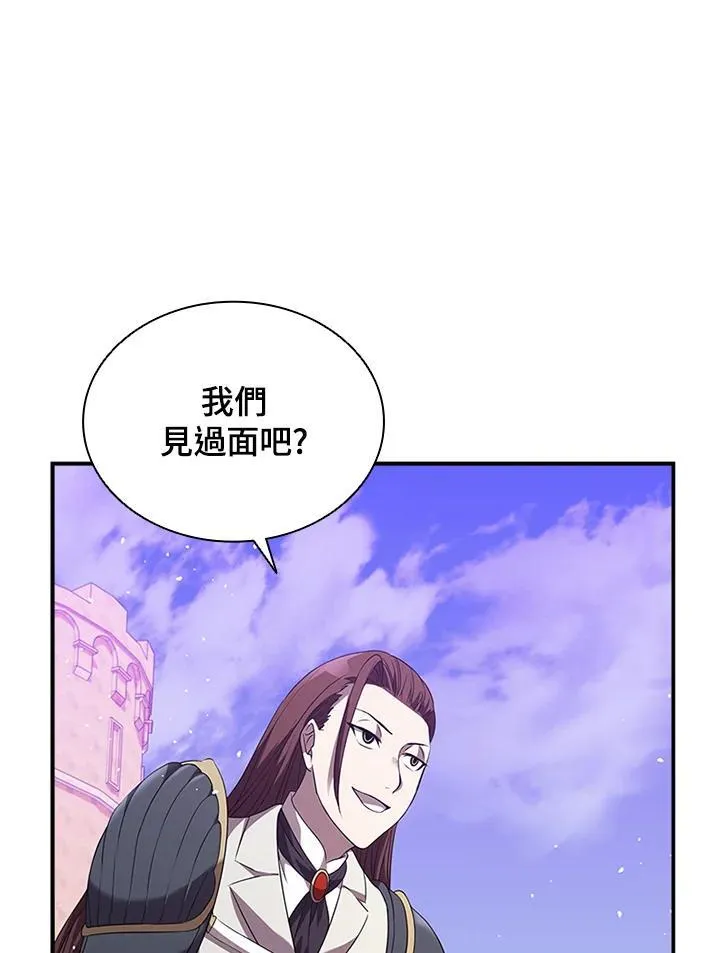 第97话93