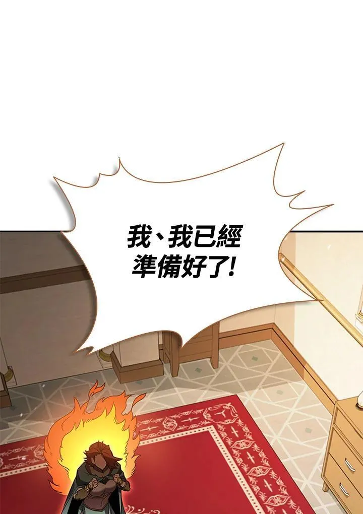 第107话91