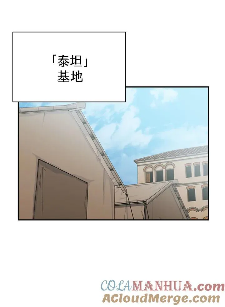 第104话80