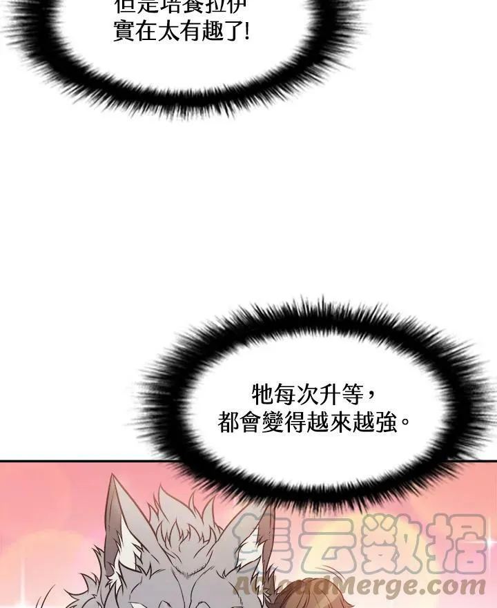 第4话30