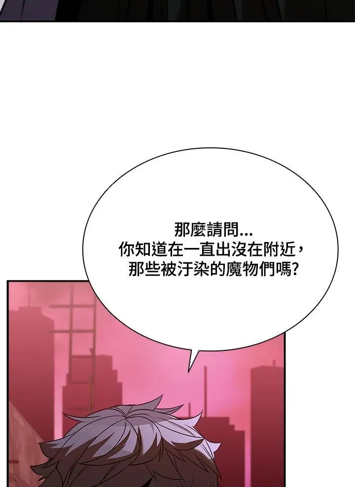 第123话78