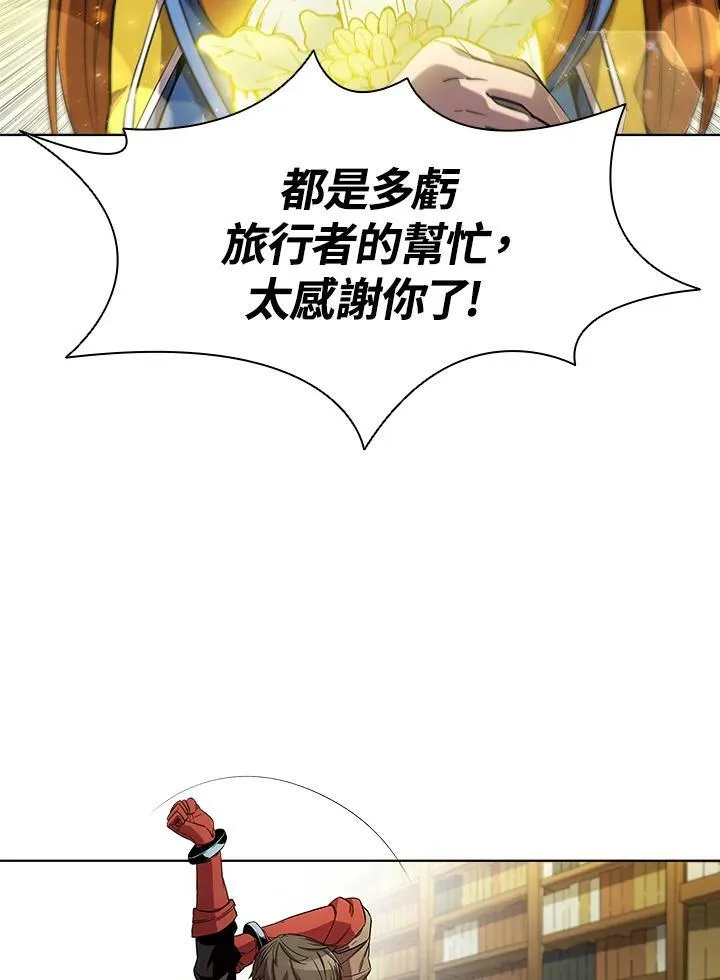第47话17