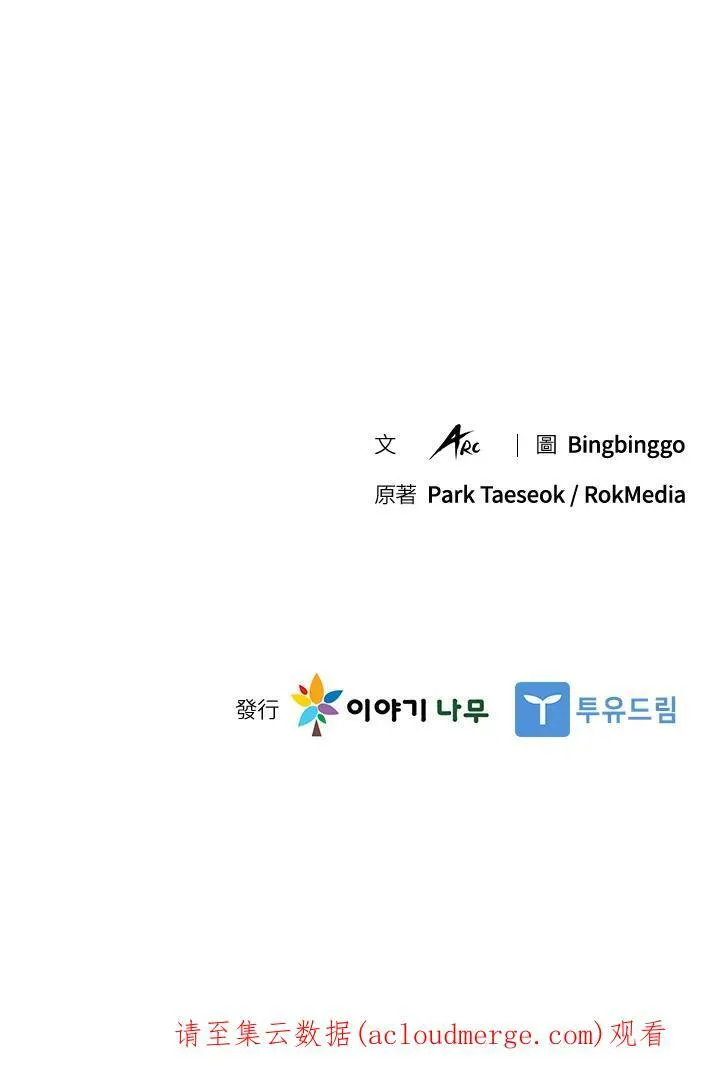 第43话102