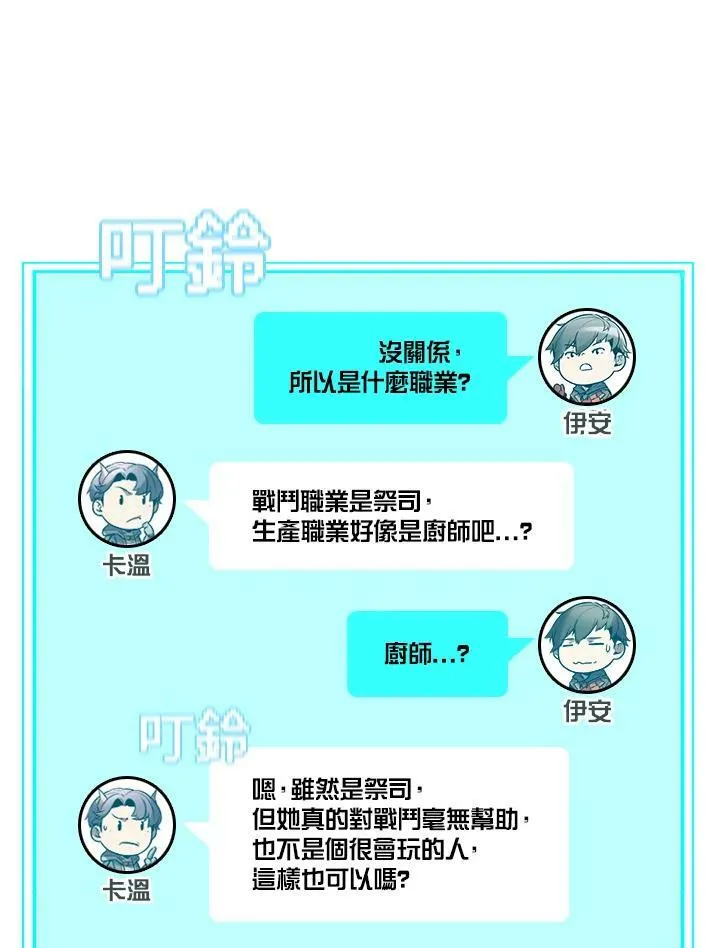 第7话43