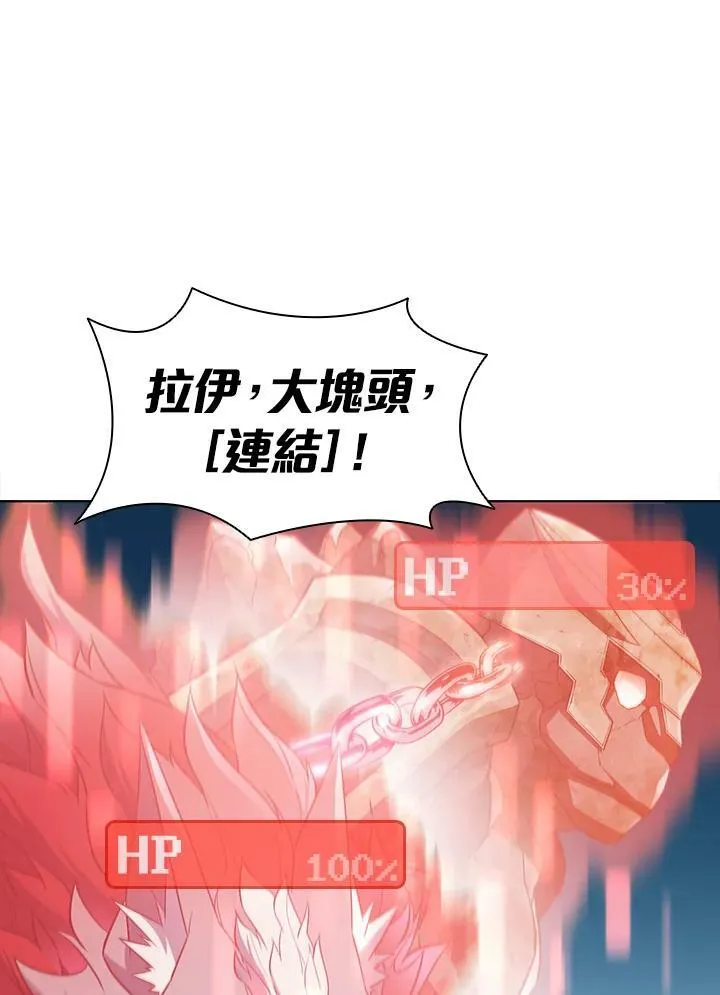 第43话9