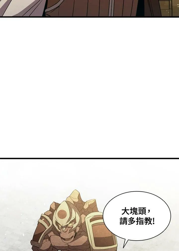 第83话27