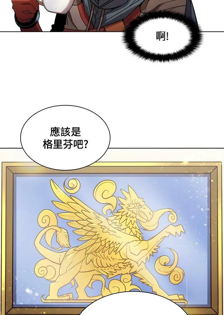 第26话79