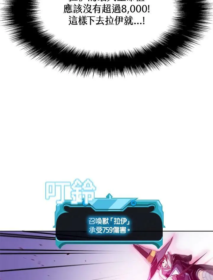 第31话73