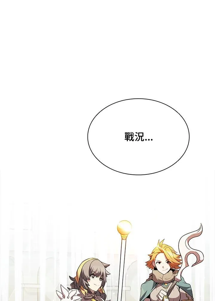 第88话90
