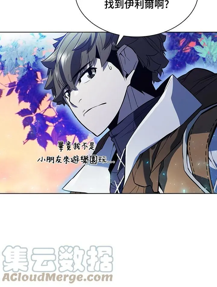 第51话57