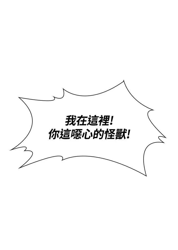 第1话30