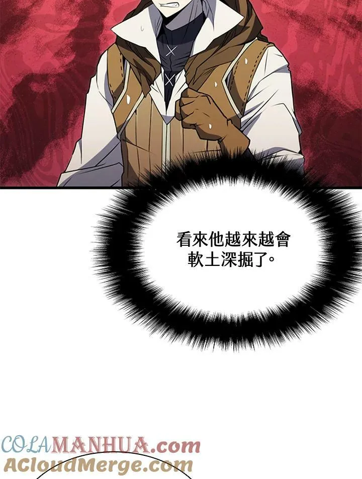 第80话76