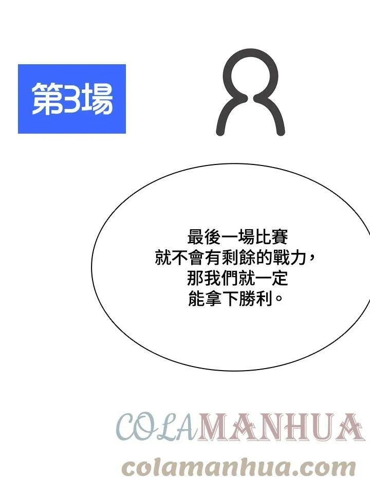 第64话24