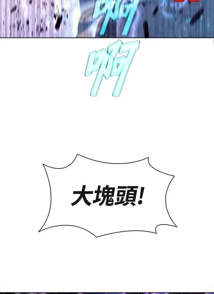 第62话83