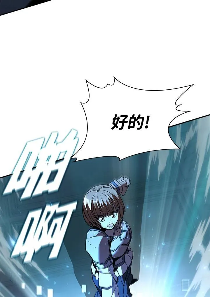 第125话117