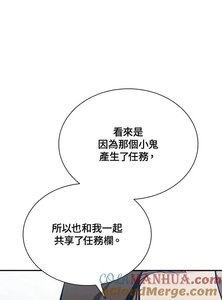 第106话164