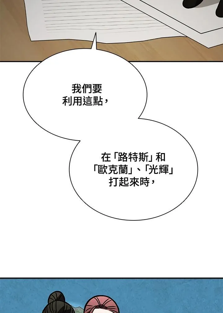 第105话38