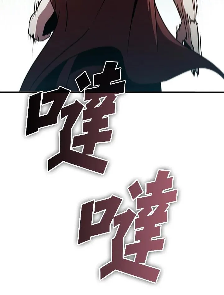 第106话82