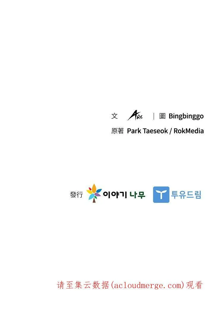 第41话111