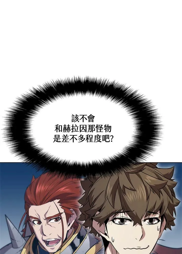 第61话73