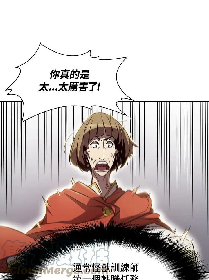第2话100