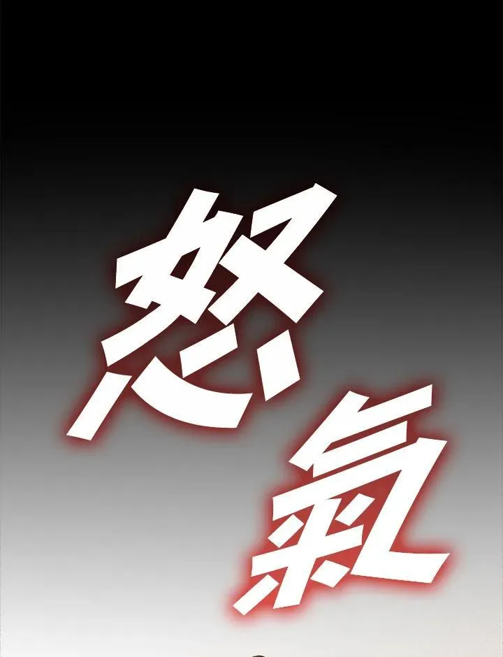 第112话49