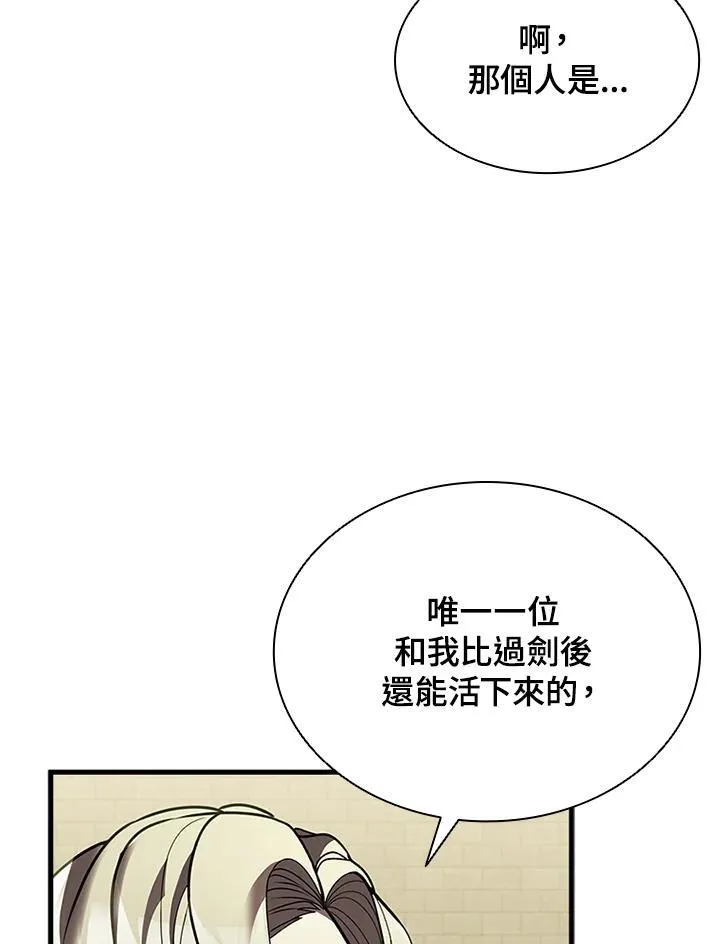 第91话15