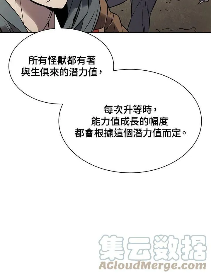 第5话80