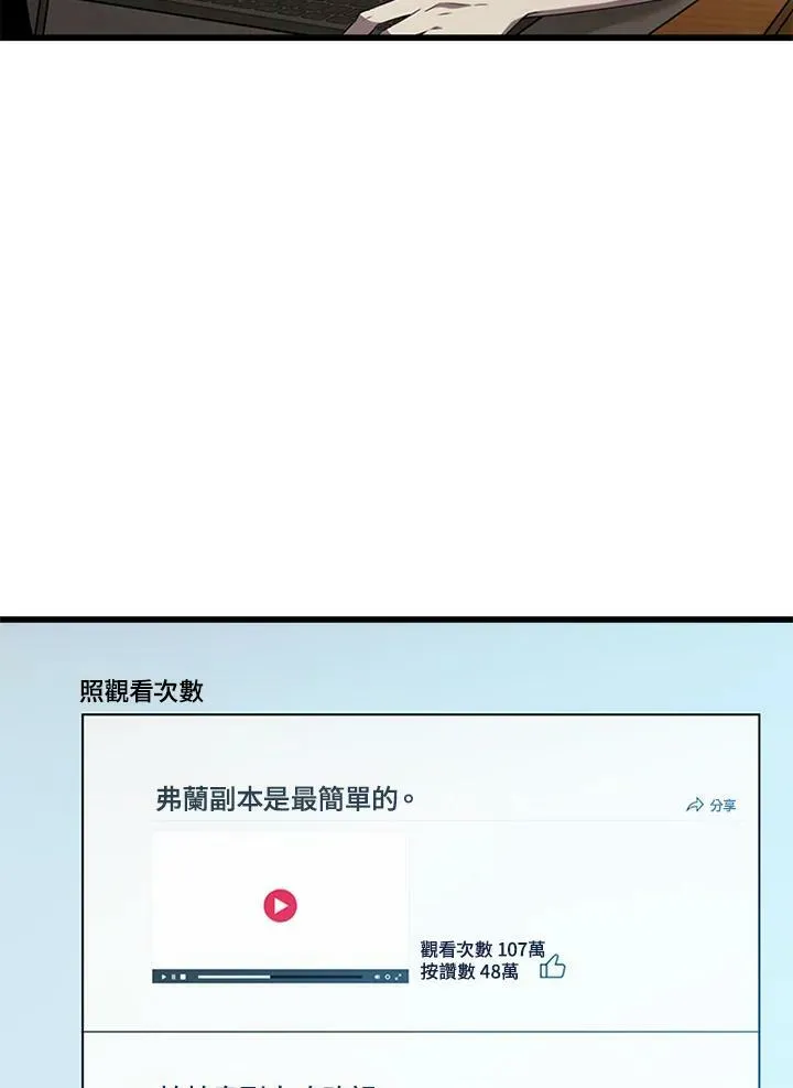 第72话47