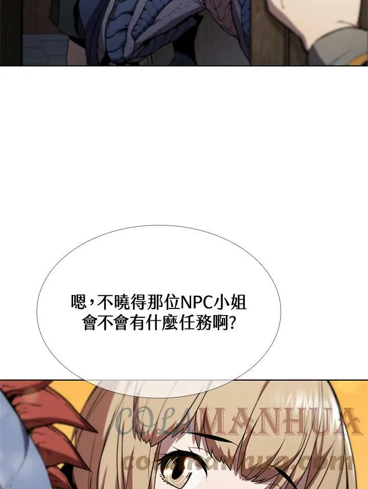 第61话12
