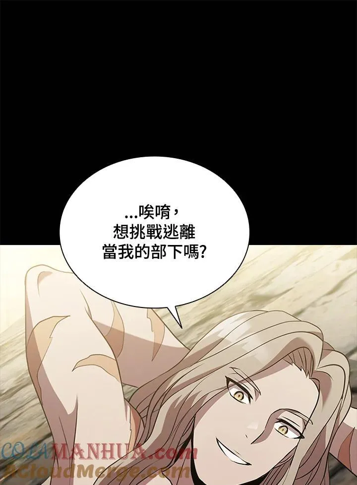 第90话44