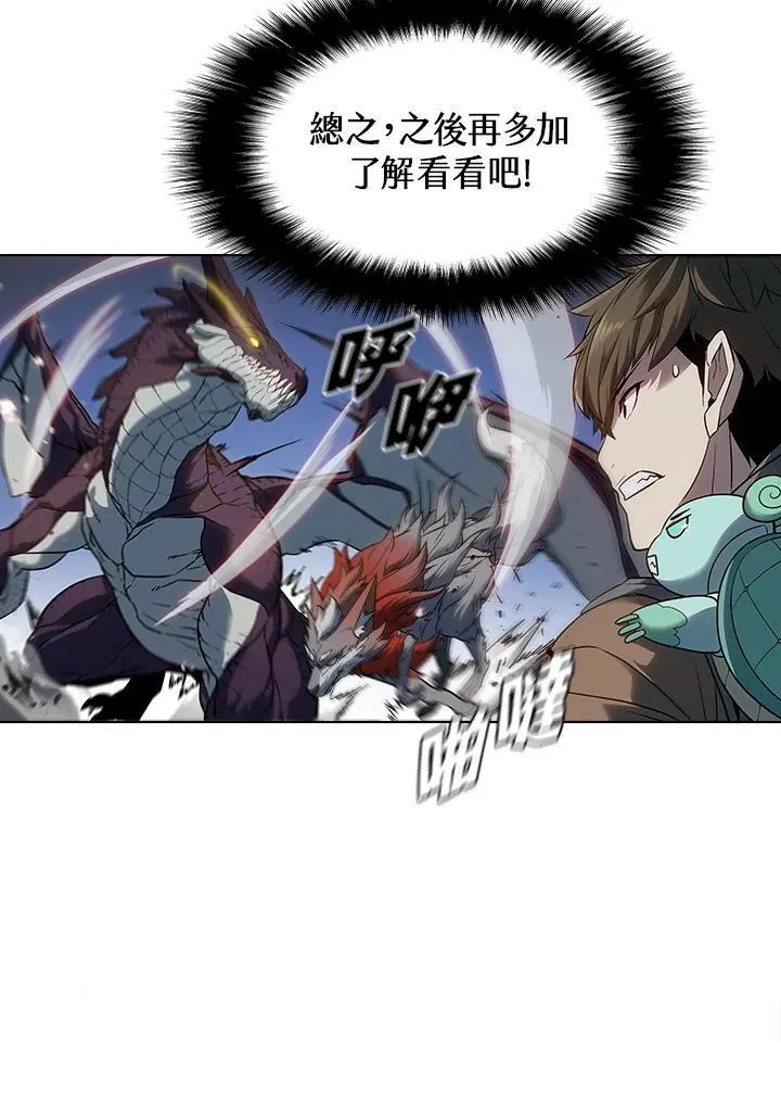 第22话35