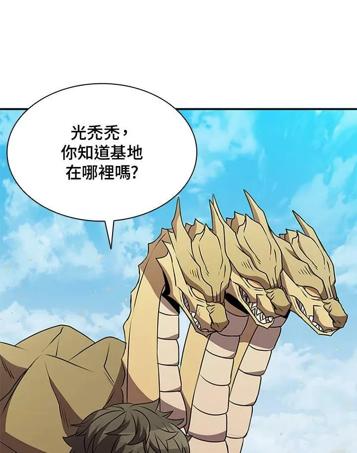 第82话62
