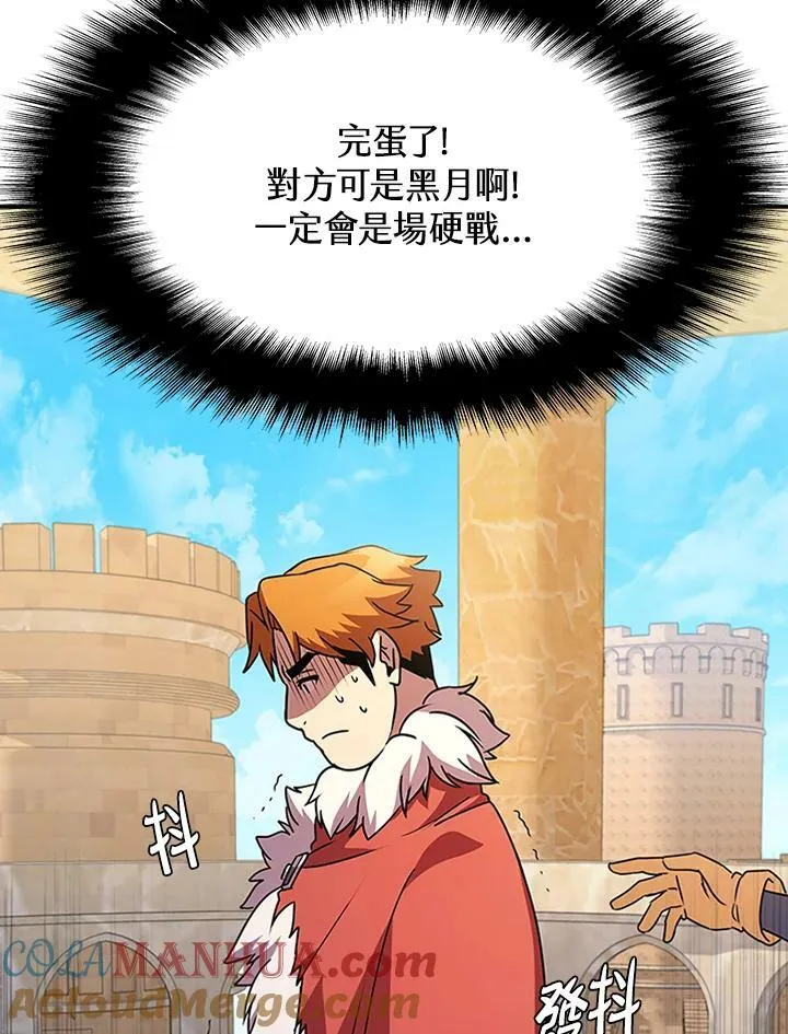第85话140